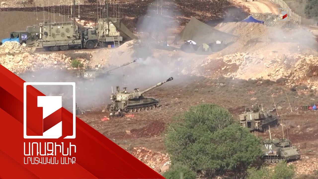 Իսրայելա-պաղեստինյան նոր հակամարտությունը և Լիբանանը