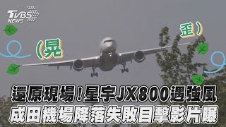 [問卦] 啟德機場是不是難飛的機場之一啊？