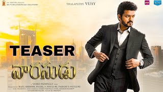 Varasudu Teaser | Varasudu Movie Telugu Teaser | Varisu Official Teaser | Thalapathi Vijay |Dil Raju