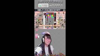 【縦型顔出し配信┊スプラトゥーン3】Xマッチ潜るよー！【Gemのおもちゃ箱 】#女性実況 #shorts #スプラトゥーン3 #splatoon3 #配信 #初見歓迎 #顔出し配信