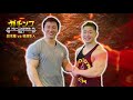 トレーニングのヒント満載!鈴木雅と相澤隼人のチンニング