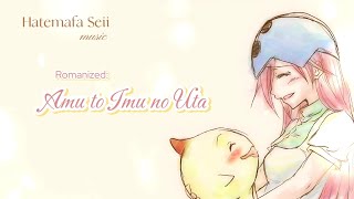 Download lagu 『Amu to Imu no Uta / アムとイムの歌』 Lyrics [Rom] Song from Doraemon: Nobita and the New Steel Troops mp3