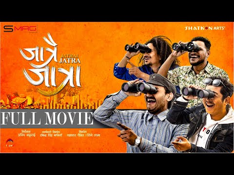 JATRAI JATRA  New Nepali Full Movie 2019 Ft. Bipin Karki, Dayahang Rai, Rabindra Singh Baniya
