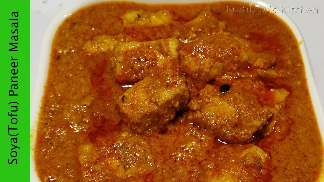 Tofu Soya Paneer Masala Recipe - सोया पनीर मसाला रेसिपी