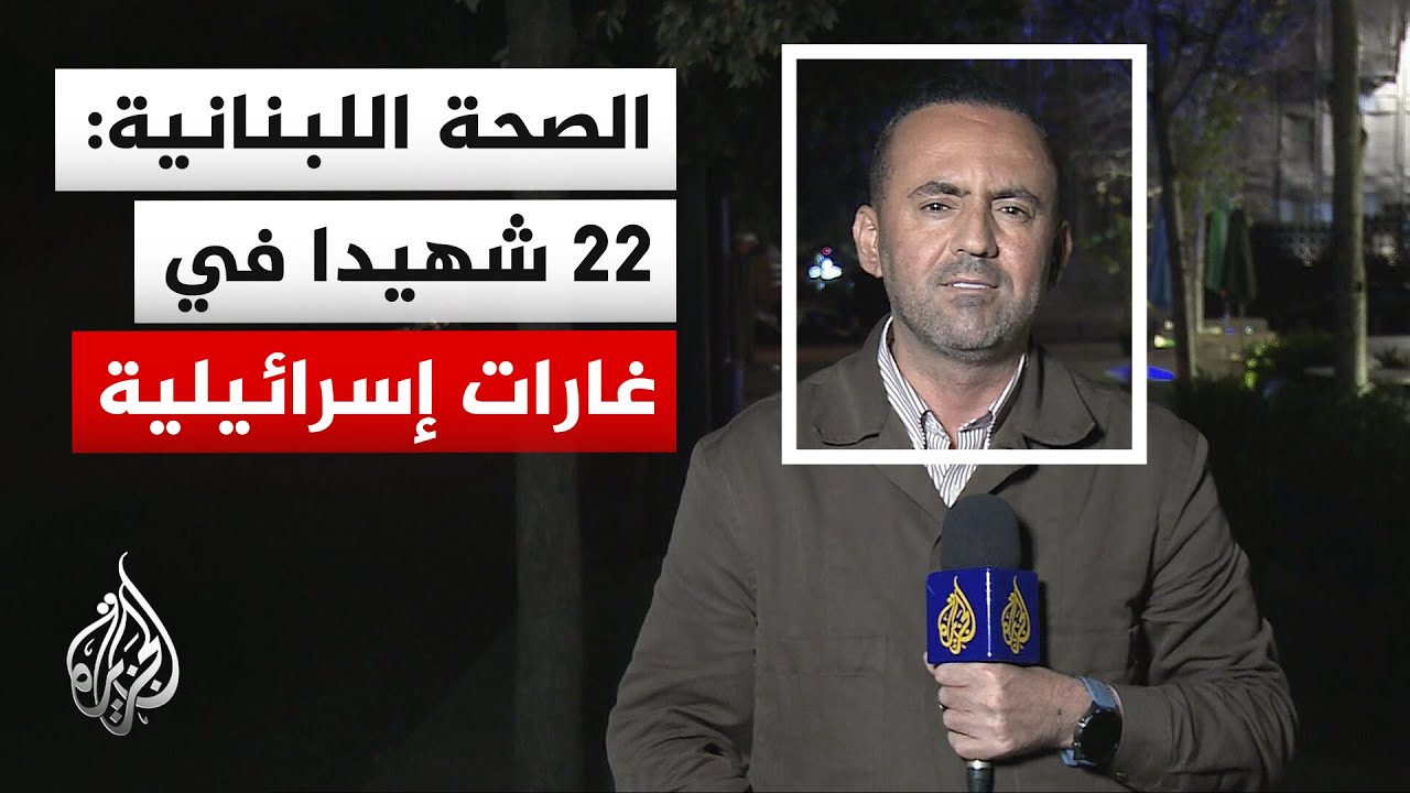 اشتعال الجبهة اللبنانية.. إسرائيل تكثف الغارات وحزب الله يستهدف الجنود والآل