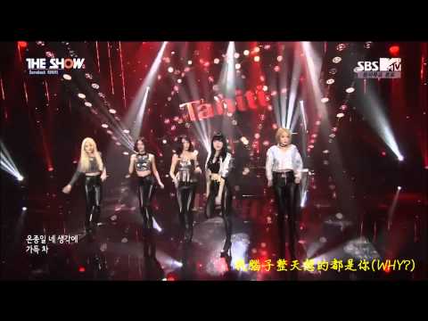 【HD繁體中字】150113 Tahiti (타히티) - Phone Number @The Show