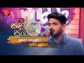 Nela Ganumata නෙළා ගැනුමට Suneera Sumanga Sandaru Suyamaya Roo Tunes