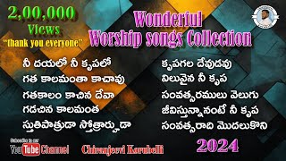 Christian Telugu New Year Songs Jukebox  New Telug