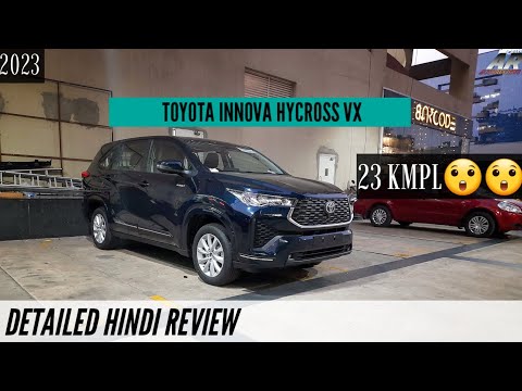 2023 Toyota Innova Hycross VX ~ Detailed Review | The Most Value For Money Car | Hybrid Base Model❤️