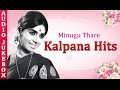 Minugu Thare Kalpana Hits Jukebox Super Hit Kannada Songs Best Songs Collection