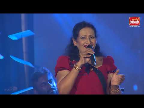 සඳ ද වසා | Sandada Wasa - Nirmala Ranathunga - Lakhanda 27th Anniversary Golden Memories