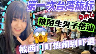 [問卦] 看外國人來台灣玩瞎雞巴亂捧會想吐嗎