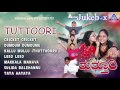 Tuttoori Kannada Movie I Audio Jukebox I H G Dattatreya Rekha I Akash Audio