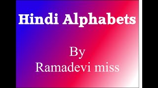 Alphabets class for Lower classes by Ramadevi miss