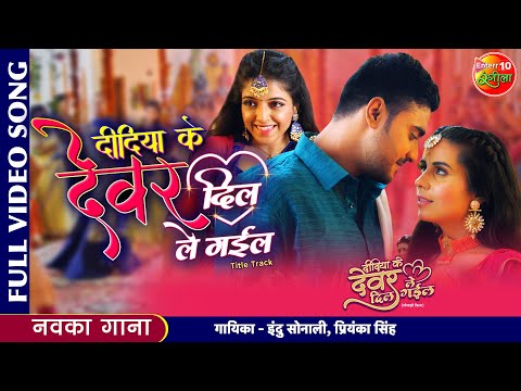 Pradeep Pandey Chintu का धमाकेदार — watch video