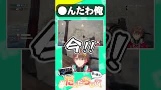 海でバケモノに襲われて死を悟る俺【ウミガリ】
