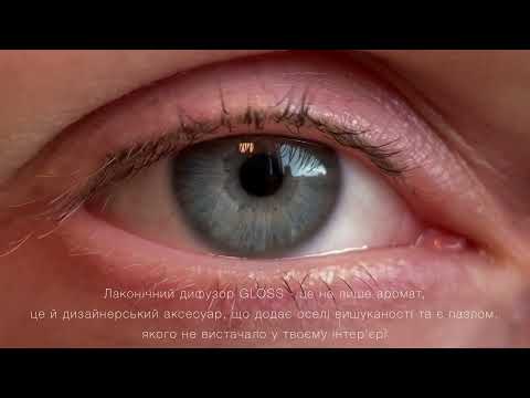 GLOSS Molecule Clear, 220 мл гармония свежести и природного уюта - фото 1 - id-p1910662218