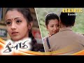 Kalyanam Proposal Accepted Romantic Scene Saamy Vikram Trisha Hari Harris Jayaraj