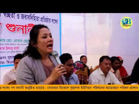 ভিডিও গ্যালারি