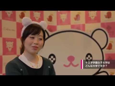 第48回桐華祭 紹介映像