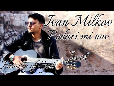 Ivan M. - Give me a new life | Подари ми нов живот | Podari mi nov jivot