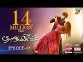 Muhabbat Gumshuda Meri Ep 09 𝐄𝐍𝐆 𝐒𝐔𝐁 Digitally Presented By Sunsilk Powered By LUX