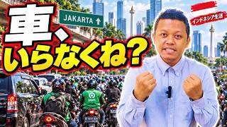 インドネシアで「みんながバイクに乗る理由」がやっと分かった (インドネシア語字幕) by Harinya Japanesia