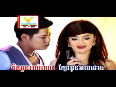 (RHM VCD Vol 126) Merl by Ouk Sokun Kanha