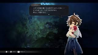 ほの暮らしの庭　日常系はたまにやるぐらい　パート14