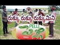 Rukku Rukku Rukkumani Song Pelli Sridhar Musical Band Pegadapally 8179300929 Band Version