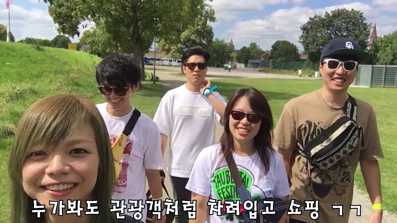 [ENG SUB] Noeazy in Taubertal Festival 2016