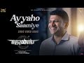 Ayyaho Saamiye Lyric Video Song Tamil James Dr Puneeth Rajkumar Chethan Kumar Charan Raj
