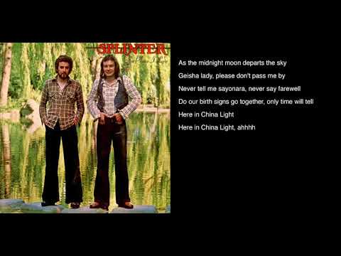 China Light video