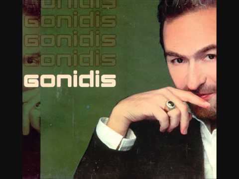 Θέλω να σε μαλώσω (Σταμάτης Γονίδης)