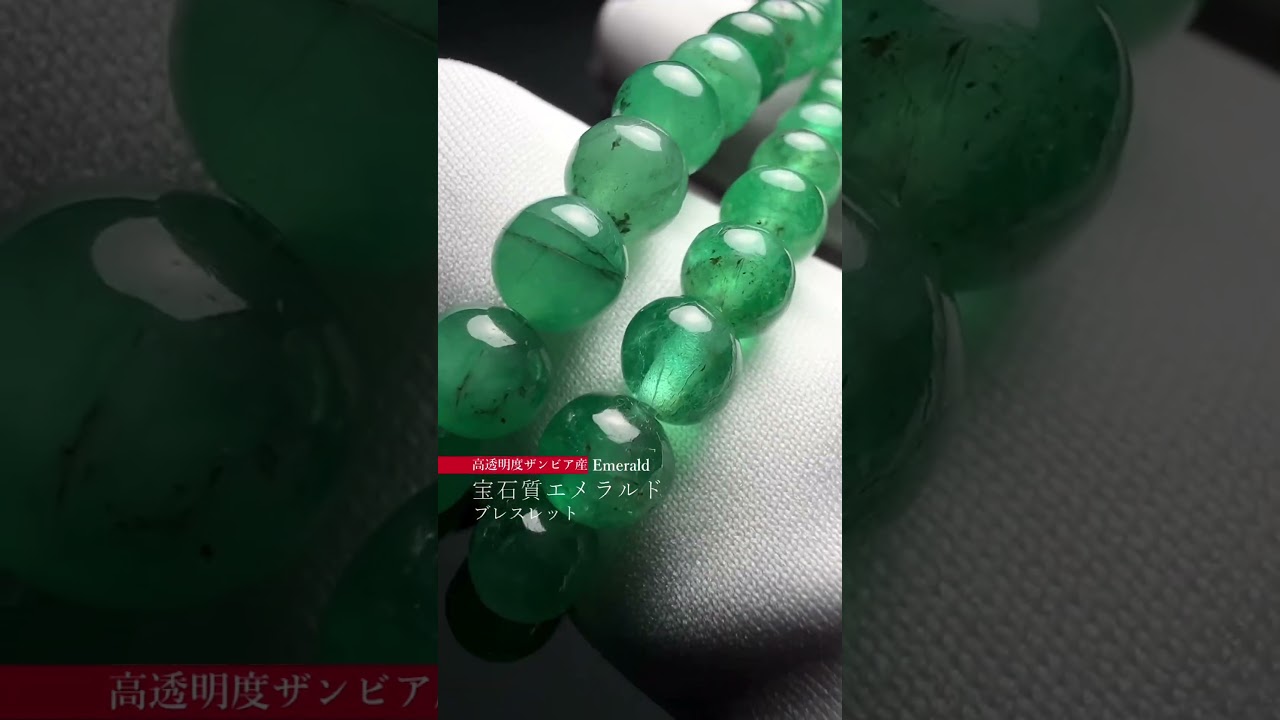 [トップクォリティ]宝石質ザンビア産エメラルドブレスレット（約6.5mm玉）-slide-youtube