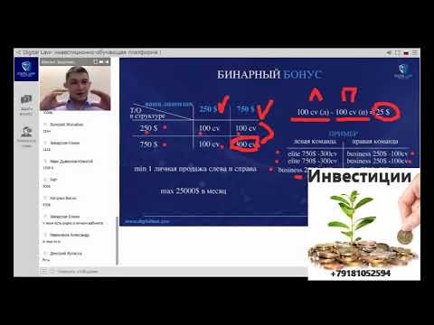 Эфирус новости маркетинга 09.01.2019