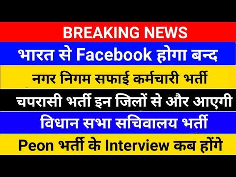 Career Plus IAS Academy Prayagraj Video 2