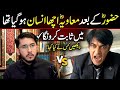 Hazur Ke Baad Muawiya Acha Insan Hogia Tha Main Sabit Karonga Sunni Bhai Vs Hassan Allahyari Urdu