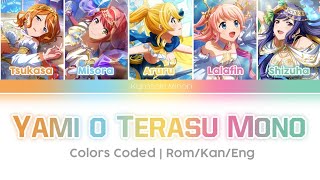 Cover art for Yami o Terasu Mono