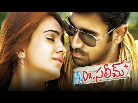 Dr Salim New Telugu Movie | Official Trailer | Vijay Antony, Aksha Pardasany