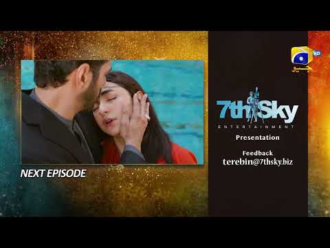 Tere Bin Episode 05 Teaser - 5th January 2023 - HAR PAL GEO