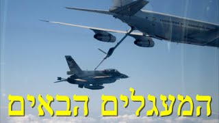 המלחמה בישראל | היום ה-346 (לאומנות - ישראל, המזרח התיכון והעולם) - התמונה מוצגת ישירות מתוך אתר האינטרנט יוטיוב. זכויות היוצרים בתמונה שייכות ליוצרה. קישור קרדיט למקור התוכן נמצא בתוך דף הסרטון