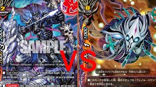 MemeFight!!! Buddyfight Black Knight ( Phua ) vs Dark Venom Dragon ( LJZ )