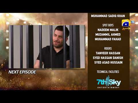 Dao Episode 79 Teaser - HAR PAL GEO