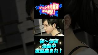 こ、これが龍が如く！？【龍が如く5】  #龍が如く #面白集  #shorts