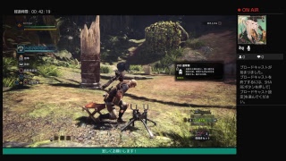 【FuFu(夫婦)ゲームズ】【MHW】メタボな夫のヘビボォ生活　＃1