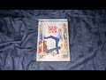 Opening To Yours Mine Ours 2005 2006 DVD