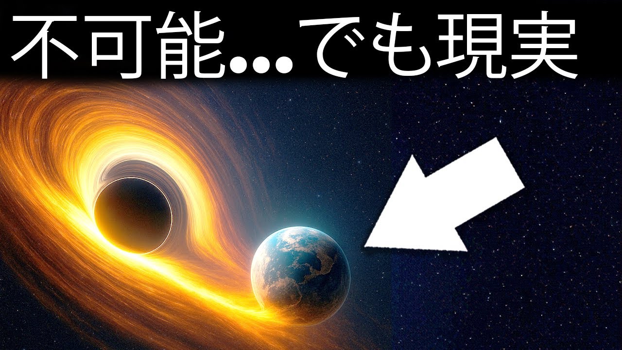 禁断の世界: 存在してはいけない惑星たち！ - 宇宙ドキュメンタリ