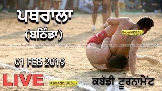 Pathrala (Bathinda) Kabaddi Tournament 01 Feb 2019