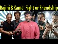 Rajini Kamal Fight Or Friendship CinemaBogan Cinemabogan Rajanikanth Kamalhaasan Indiancinema